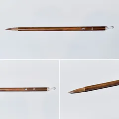 汀雲 鼬毛 B-57（名入あり＋銘彫刻121円込）筆匠 仿古堂 漢字・細字・実用書・御朱印帳・楷書 半紙向きのサムネイル