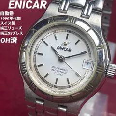★OH済 ENICAR エニカ 25石 自動巻 裏スケ 純正SSブレス 純正竜頭 ヴィンテージ アンティーク ETAムーブメント 腕時計 稼働品のサムネイル