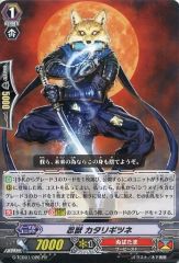中古】サプライ [単品] オフィシャルカードバインダー 「三国志大戦3