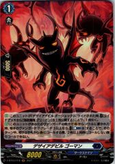 デッキ】ドラジュエルド250926 - メルカリ
