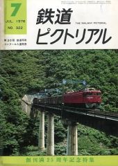 中古】サンデーVSマガジン トレーディングカードゲーム No.0101[SSP