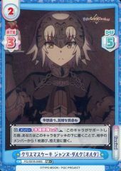 中古】サンデーVSマガジン トレーディングカードゲーム No.0101[SSP