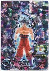 【ウルトラゴッドミッション】スーパードラゴンボールヒーローズ UGM10-LSEC1 孫悟空のサムネイル