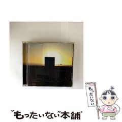 中古】 UFOとUMA 現代神話論 上 / 猫柳 けいた / 希林館 - メルカリ