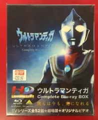 2026年最新】ウルトラマンティガ complete blu-ray boxの人気アイテム