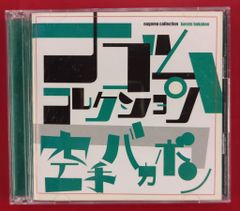 ミラクルヤング 町田康 CD - メルカリ