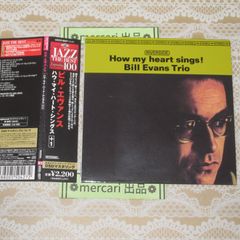 シングルレコード ビートルズ・ムービー・メドレー EAS-17226 BEATLES