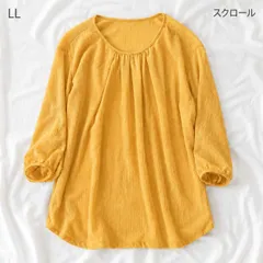 スクロール レディース LL タグ付き新品 山吹色 楊柳風チュニックブラウス 7分袖 ギャザー 裾ドロスト 伸縮 ゆったり体型カバー DEC-0423のサムネイル
