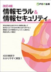 ウサギとフェレットの診断・治療ガイド (小動物臨床のための5分間