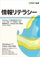 耳科手術アトラス 第2巻 ニュートン・J. コーカー、 ハーマン・A