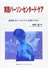 耳科手術アトラス 第2巻 ニュートン・J. コーカー、 ハーマン・A