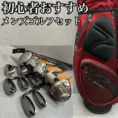 2026年最新】ゴルフクラブ ヤマハ セットの人気アイテム - メルカリ