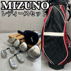 Mizunoレディース ゴルフクラブセット これからはじめる方にオススメ