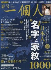中古】ポスター B2クリアポスター 温泉Ver. 絢辻詞 「アマガミSS+ plus