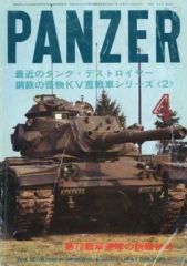 中古】フィギュア 上弦の肆(6体セット) 「鬼滅の刃 全集中展 -刀鍛冶の