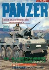 中古】フィギュア 上弦の肆(6体セット) 「鬼滅の刃 全集中展 -刀鍛冶の
