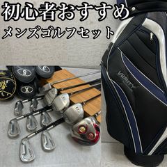 メンズ ゴルフクラブセット キャディバッグ付き 初心者向け
