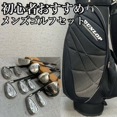ダンロップ メンズゴルフセット 初心者〜 ライフルシャフト付き - メルカリ