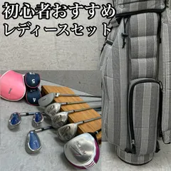 2026年最新】FITWAY ゴルフクラブの人気アイテム - メルカリ