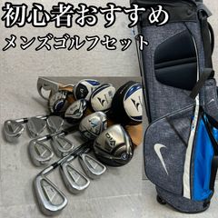 TOURSTAGE ツアーステージ プロギア ナイキ ゴルフクラブ 初心者セット