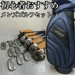 ツアーステージ　ウィルソン　メンズゴルフ　クラブセット　13本　右利き用　TOURSTAGE　Wilsonのサムネイル
