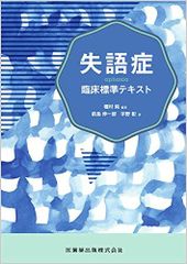 シークレット・ランタノイド (ホメオパシー海外選書) [単行本] ジャン・ショートン; 由井 寅子 シークレット・ランタノイド (ホメオパシー海外選書) [単行本] ジャン