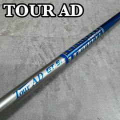 Tour AD GT-6S Titleist ドライバー・3W・5W用セット Tour AD GT-6S Titleist ドライバー・3W・5W用セット - メルカリ