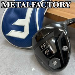 美品‼ METAL FACTORY A9 メタルファクトリー ウッド 5w - メルカリ