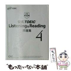 中古】 剣鬼幻々斎志楽 歴史シンフォニックロマン 心ノ3 伝奇超人「幻