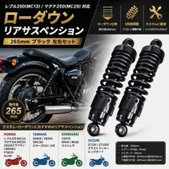2026年最新】w400 サスペンションの人気アイテム - メルカリ