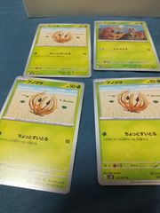 ポケモンカード フシギダネ フシギソウ まとめ処分 S-186 - メルカリ