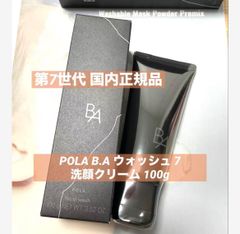ポーラ POLA B.A ウォッシュ 7 BA洗顔クリーム 100g 国内正規 - メルカリ