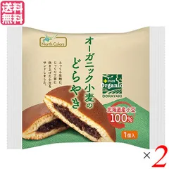 どら焼き ギフト 高級 ノースカラーズ オーガニック小麦のどらやき ２個 送料無料のサムネイル