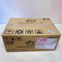 真作 輪島塗 漆工芸額 飛翔 居村稔作 額 - メルカリ