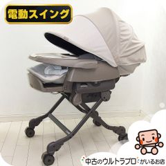 ネムリラ コードレスAUTO SWING BEDi LONG SS EG＋ - メルカリ