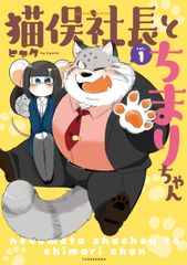 鳩山一族 誰も書かなかったその内幕/彩図社/伊藤博敏（単行本） - メルカリ