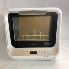 10%値引中】siroca 食器洗い乾燥機 SS-M151 (2020年製) - メルカリ