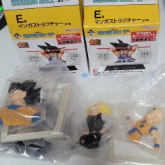 激レア ドラゴンボールZ スカウター & フィギュア 2個セット 未開封