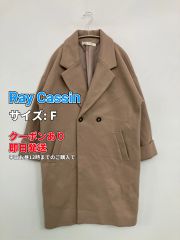Ray Cassin レイカズン 茶色 ブラウン チェスターコート レディース 