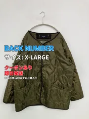 BACK NUMBER バックナンバー ミリタリージャケット X-LARGE カーキ 無地 キルティング フードなし ボタン留め メンズのサムネイル