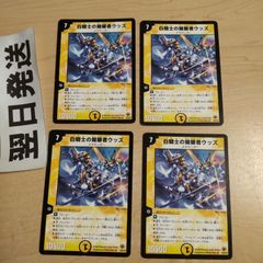 光 旧枠 白騎士の霊騎ラジューヌ - メルカリ