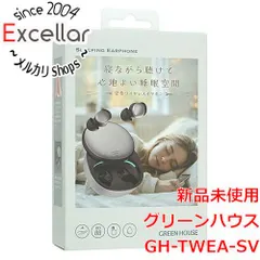 [bn:16] グリーンハウス　寝ながら聴けるワイヤレスイヤホン GH-TWEA-SV　シルバーのサムネイル