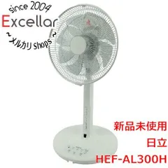 [bn:1] 【新品(開封のみ)】 HITACHI　リビング扇　HEF-AL300Hのサムネイル