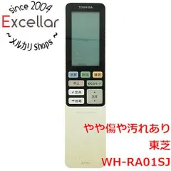 [bn:18] TOSHIBA　エアコンリモコン WH-RA01SJのサムネイル