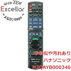 2026年最新】dmr-br570 リモコンの人気アイテム - メルカリ