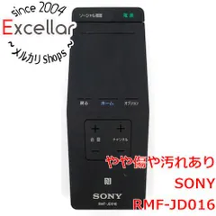2026年最新】KD-55X9200Bの人気アイテム - メルカリ