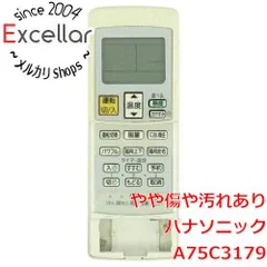[bn:3] National　エアコンリモコン A75C3179　前面カバーなしのサムネイル