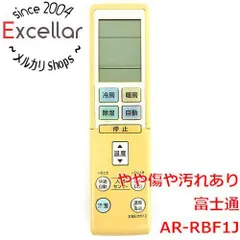 [bn:2] FUJITSU　エアコンリモコン　AR-RBF1J　前面パネルなし　本体いたみのサムネイル