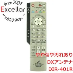 [bn:8] DXアンテナ　地デジチューナー用リモコン　DIR-401Rのサムネイル