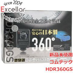 イチエー様専用出品☆開封品の未使用新品☆3台☆HDR361GW リアカメラ付